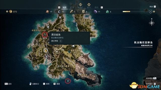 刺客教條 奧德賽 Assassin''s Creed Odyssey 圖文全攻略