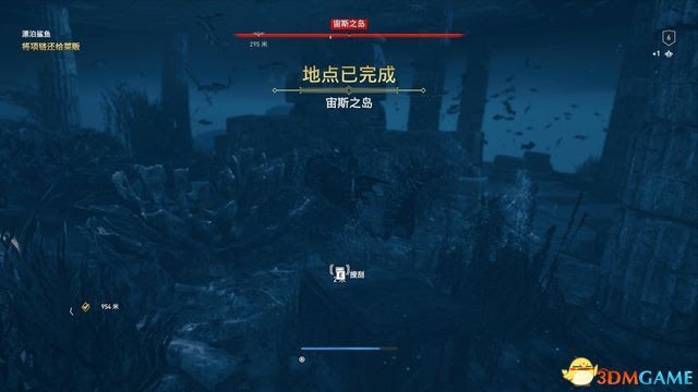 刺客教條 奧德賽 Assassin''s Creed Odyssey 圖文全攻略