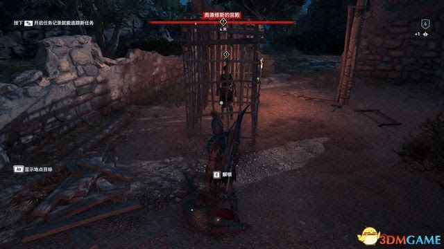 刺客教條 奧德賽 Assassin''s Creed Odyssey 圖文全攻略
