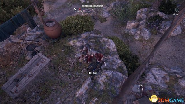 刺客教條 奧德賽 Assassin''s Creed Odyssey 圖文全攻略