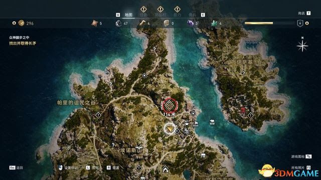 刺客教條 奧德賽 Assassin''s Creed Odyssey 圖文全攻略