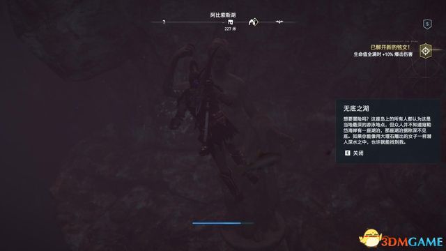 刺客教條 奧德賽 Assassin''s Creed Odyssey 圖文全攻略