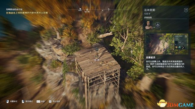刺客教條 奧德賽 Assassin''s Creed Odyssey 圖文全攻略