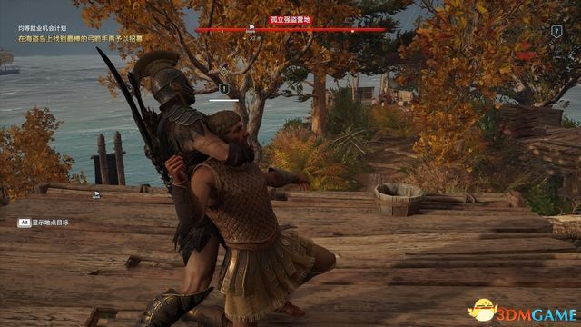刺客教條 奧德賽 Assassin''s Creed Odyssey 圖文全攻略