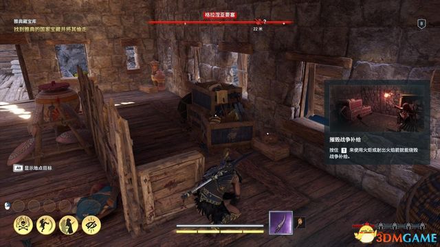 刺客教條 奧德賽 Assassin''s Creed Odyssey 圖文全攻略