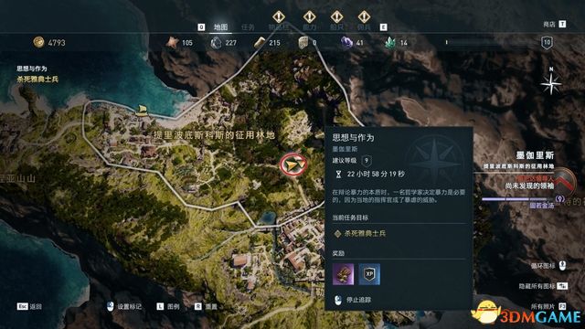 刺客教條 奧德賽 Assassin''s Creed Odyssey 圖文全攻略