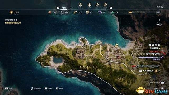 刺客教條 奧德賽 Assassin''s Creed Odyssey 圖文全攻略