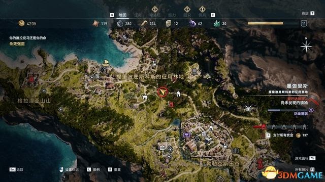 刺客教條 奧德賽 Assassin''s Creed Odyssey 圖文全攻略