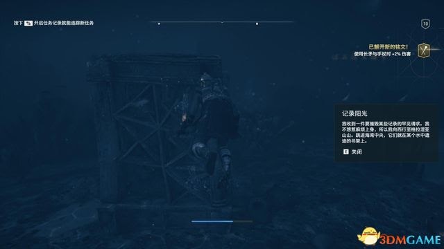 刺客教條 奧德賽 Assassin''s Creed Odyssey 圖文全攻略