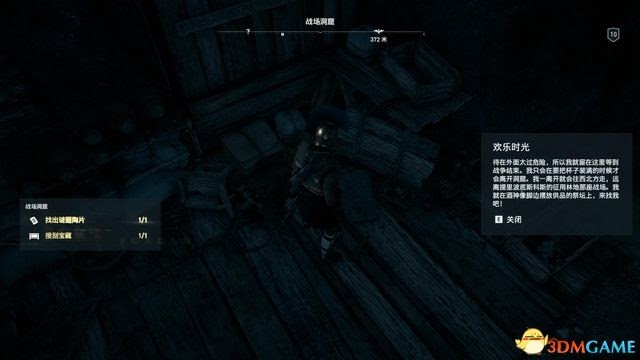 刺客教條 奧德賽 Assassin''s Creed Odyssey 圖文全攻略