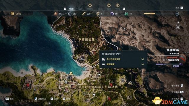 刺客教條 奧德賽 Assassin''s Creed Odyssey 圖文全攻略