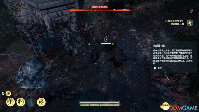刺客教條 奧德賽 Assassin''s Creed Odyssey 圖文全攻略
