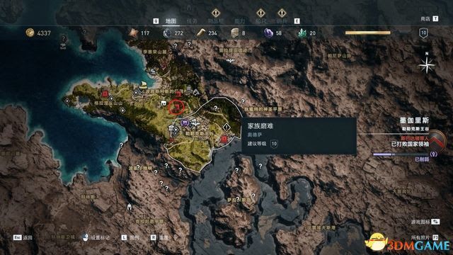 刺客教條 奧德賽 Assassin''s Creed Odyssey 圖文全攻略