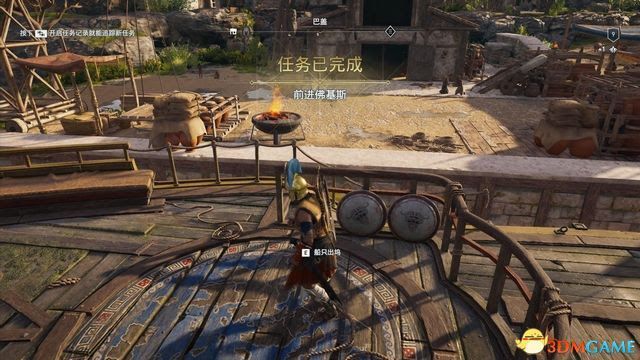 刺客教條 奧德賽 Assassin''s Creed Odyssey 圖文全攻略