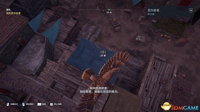 刺客教條 奧德賽 Assassin''s Creed Odyssey 圖文全攻略