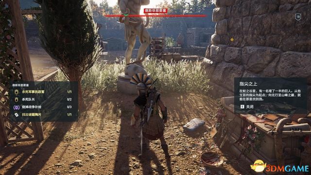 刺客教條 奧德賽 Assassin''s Creed Odyssey 圖文全攻略