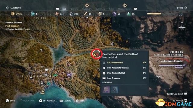 刺客教條 奧德賽 Assassin''s Creed Odyssey 圖文全攻略