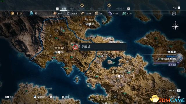 刺客教條 奧德賽 Assassin''s Creed Odyssey 圖文全攻略