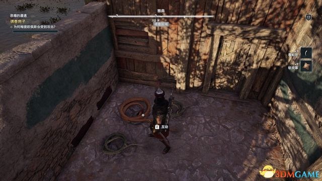 刺客教條 奧德賽 Assassin''s Creed Odyssey 圖文全攻略