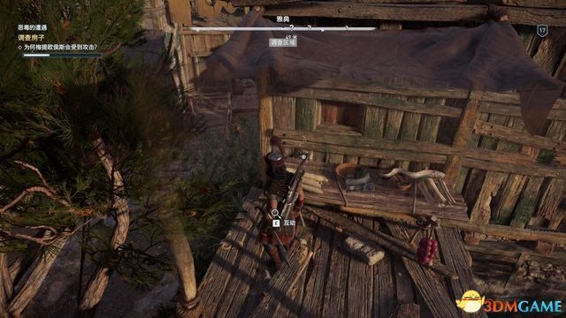 刺客教條 奧德賽 Assassin''s Creed Odyssey 圖文全攻略