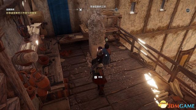 刺客教條 奧德賽 Assassin''s Creed Odyssey 圖文全攻略