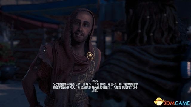 刺客教條 奧德賽 Assassin''s Creed Odyssey 圖文全攻略