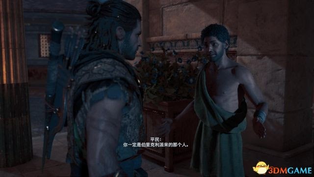 刺客教條 奧德賽 Assassin''s Creed Odyssey 圖文全攻略
