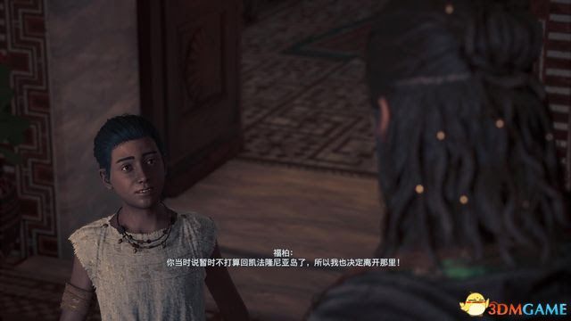 刺客教條 奧德賽 Assassin''s Creed Odyssey 圖文全攻略