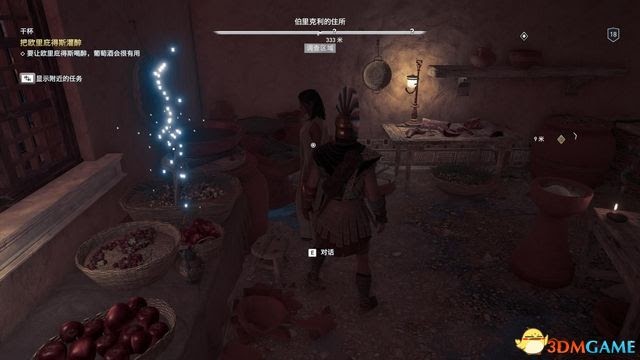 刺客教條 奧德賽 Assassin''s Creed Odyssey 圖文全攻略