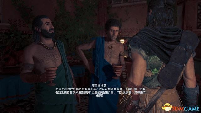刺客教條 奧德賽 Assassin''s Creed Odyssey 圖文全攻略