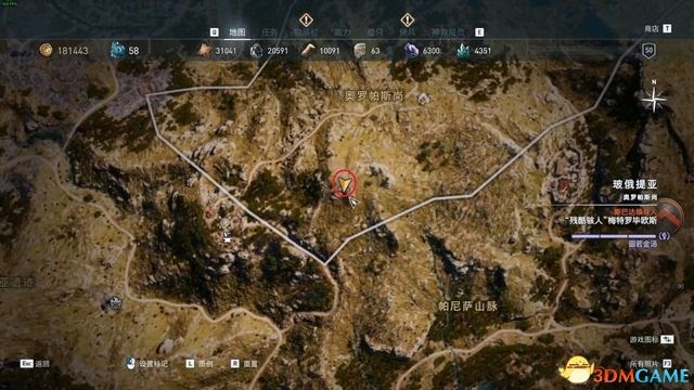刺客教條 奧德賽 Assassin''s Creed Odyssey 圖文全攻略