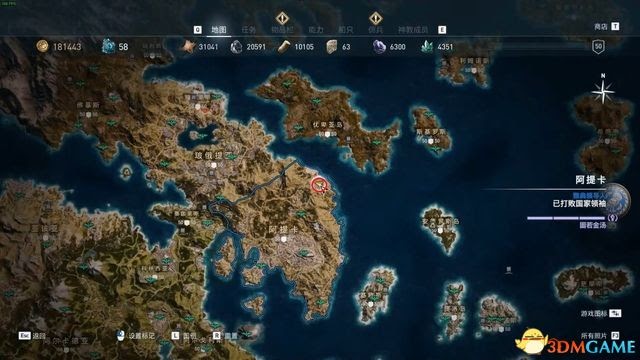 刺客教條 奧德賽 Assassin''s Creed Odyssey 圖文全攻略