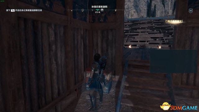 刺客教條 奧德賽 Assassin''s Creed Odyssey 圖文全攻略