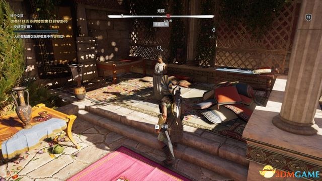 刺客教條 奧德賽 Assassin''s Creed Odyssey 圖文全攻略