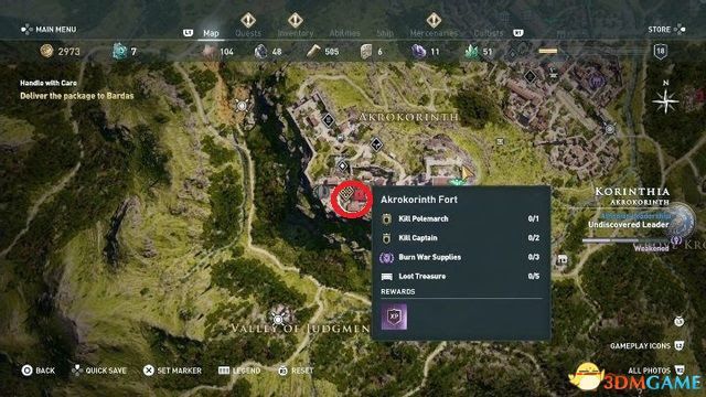 刺客教條 奧德賽 Assassin''s Creed Odyssey 圖文全攻略