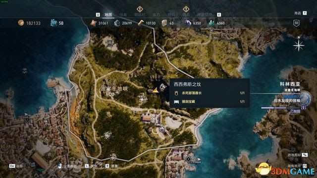 刺客教條 奧德賽 Assassin''s Creed Odyssey 圖文全攻略