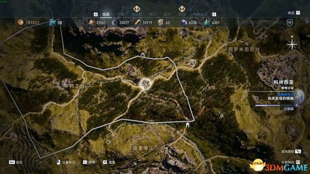 刺客教條 奧德賽 Assassin''s Creed Odyssey 圖文全攻略