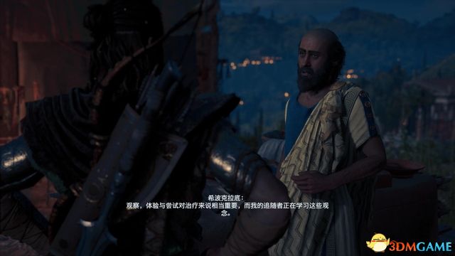 刺客教條 奧德賽 Assassin''s Creed Odyssey 圖文全攻略