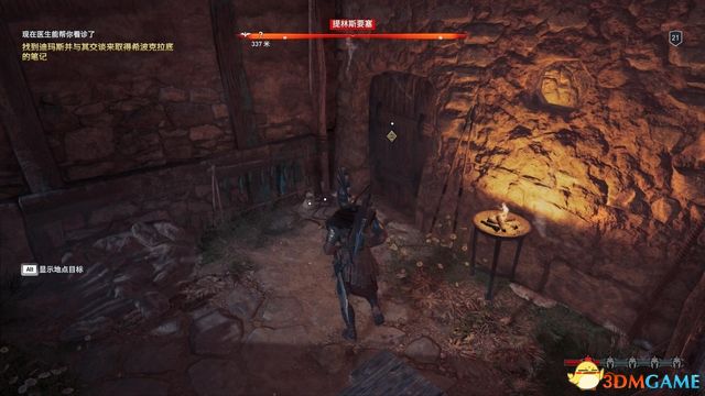 刺客教條 奧德賽 Assassin''s Creed Odyssey 圖文全攻略