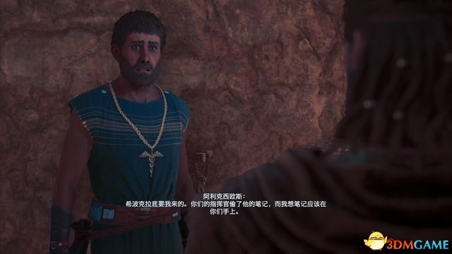 刺客教條 奧德賽 Assassin''s Creed Odyssey 圖文全攻略