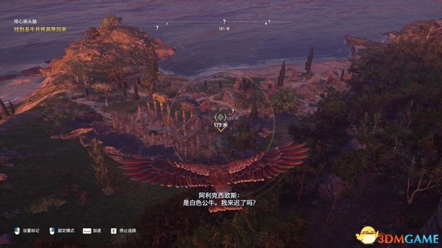 刺客教條 奧德賽 Assassin''s Creed Odyssey 圖文全攻略
