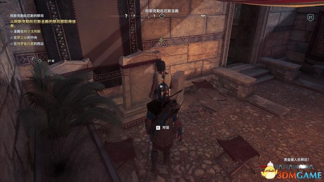 刺客教條 奧德賽 Assassin''s Creed Odyssey 圖文全攻略