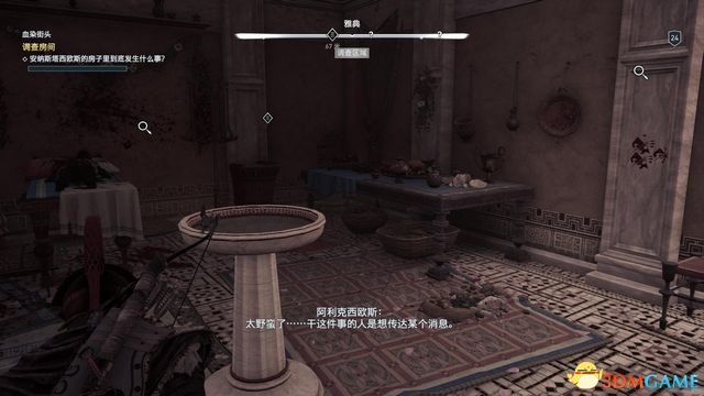 刺客教條 奧德賽 Assassin''s Creed Odyssey 圖文全攻略