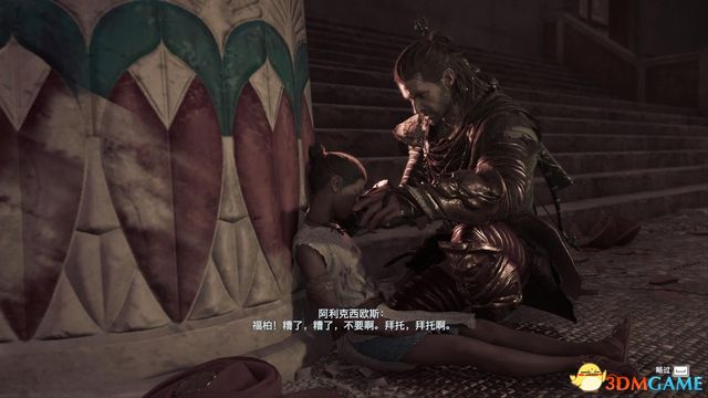 刺客教條 奧德賽 Assassin''s Creed Odyssey 圖文全攻略
