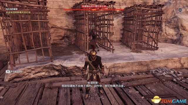 刺客教條 奧德賽 Assassin''s Creed Odyssey 圖文全攻略