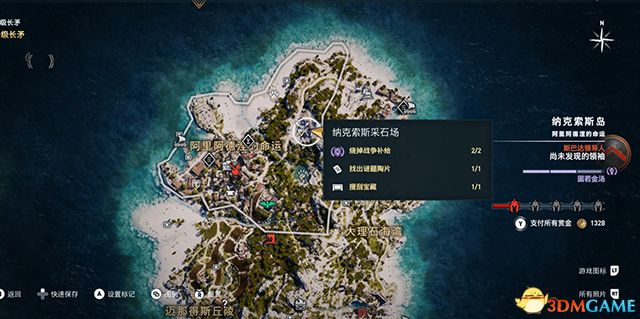 刺客教條 奧德賽 Assassin''s Creed Odyssey 圖文全攻略