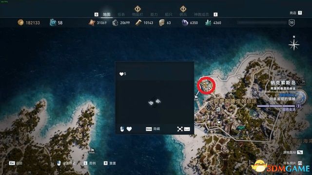 刺客教條 奧德賽 Assassin''s Creed Odyssey 圖文全攻略