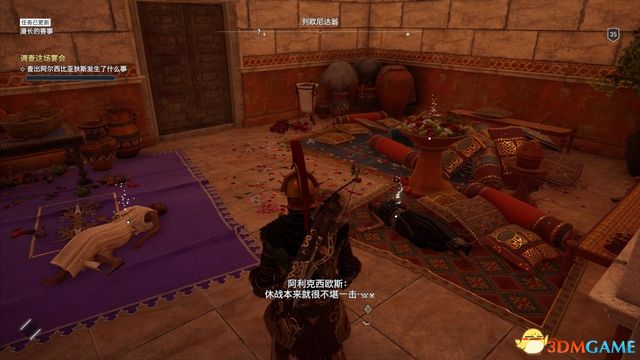 刺客教條 奧德賽 Assassin''s Creed Odyssey 圖文全攻略