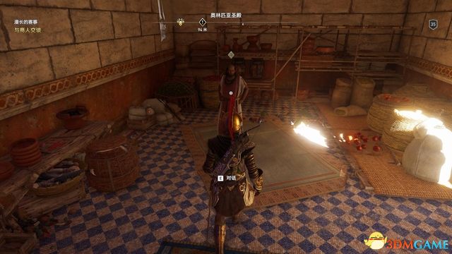 刺客教條 奧德賽 Assassin''s Creed Odyssey 圖文全攻略