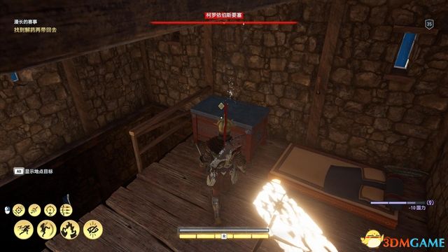 刺客教條 奧德賽 Assassin''s Creed Odyssey 圖文全攻略